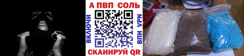 Купить где  Светлогорск  А ПВП Crystall 