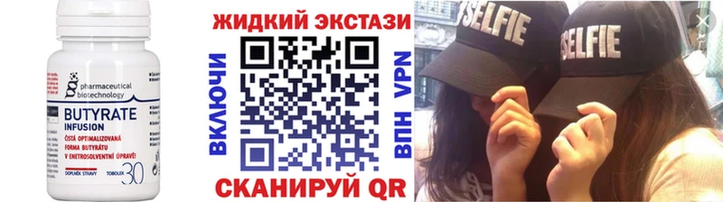 БУТИРАТ оксана  Купить  Светлогорск 