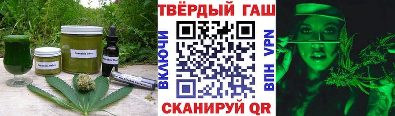 Canna-Cookies конопля Купить где Светлогорск