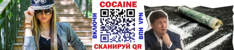 Купить где  Светлогорск  Cocaine Columbia 