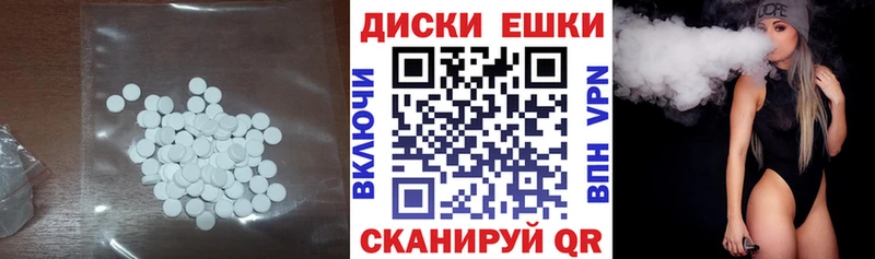Купить закладки  Светлогорск  Ecstasy 300 mg 