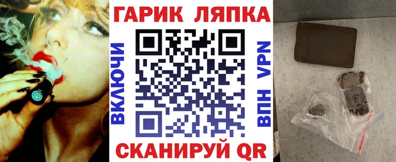 Купить где  Светлогорск  ГАШ убойный 