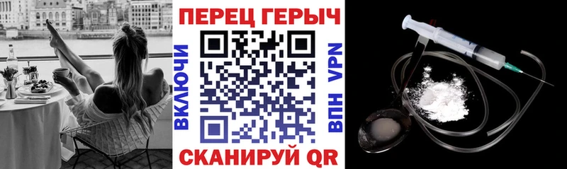 Купить закладки  Светлогорск  Героин гречка 
