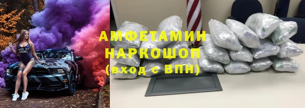 стафф Сосновоборск
