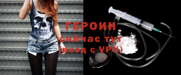трава Снежинск