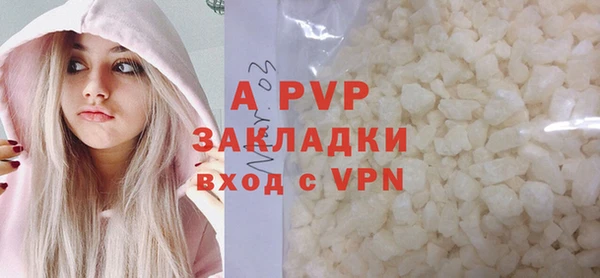 мет Снежногорск