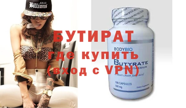 стафф Сосновоборск