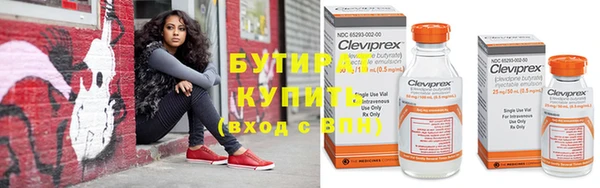 МДПВ Слюдянка