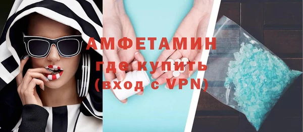 мет Снежногорск