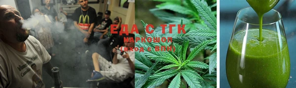 стафф Сосновоборск