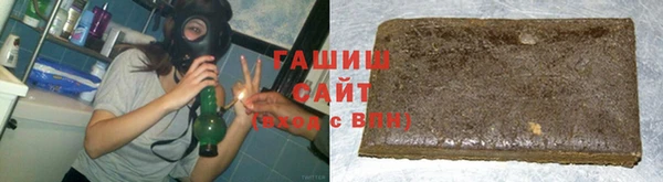 мет Снежногорск