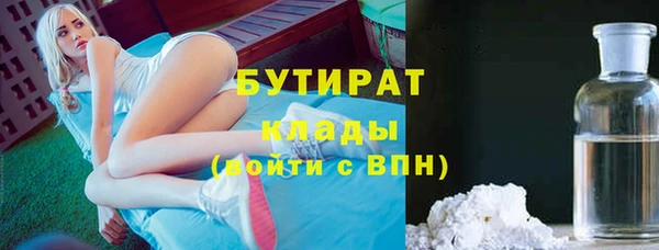 мет Сосновка
