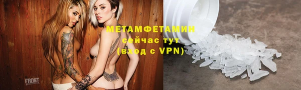 эйфоретик Сосновый Бор