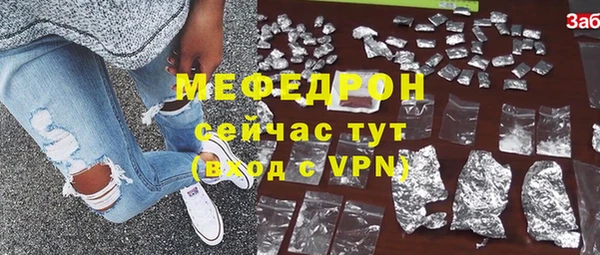 мет Снежногорск