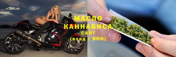 трава Снежинск
