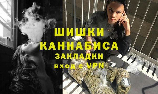трава Снежинск