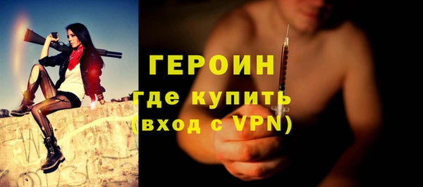 мет Сосновка