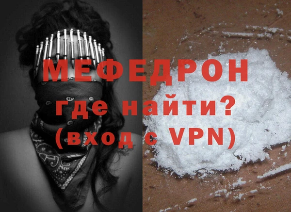 трава Снежинск