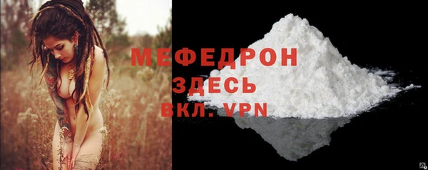 МДПВ Слюдянка