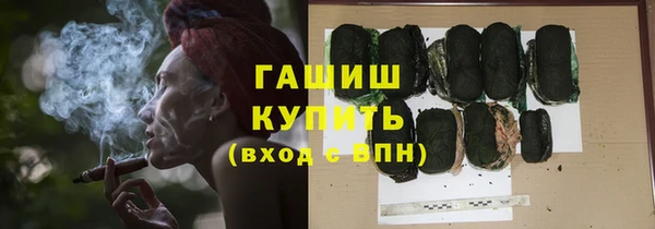 трава Снежинск