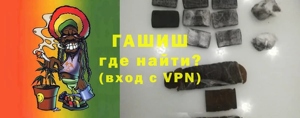 МДПВ Слюдянка