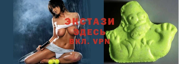 МДПВ Слюдянка