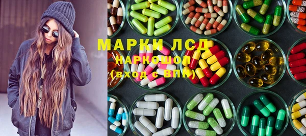эйфоретик Сосновый Бор