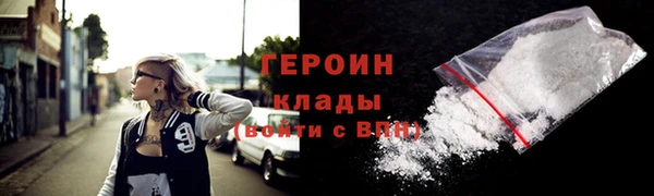 мет Снежногорск