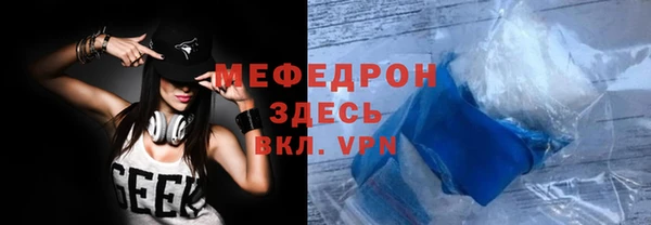 мет Снежногорск