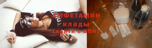 эйфоретик Сосновый Бор