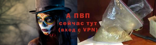 трава Снежинск