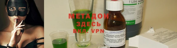 МДПВ Слюдянка