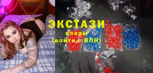 трава Снежинск