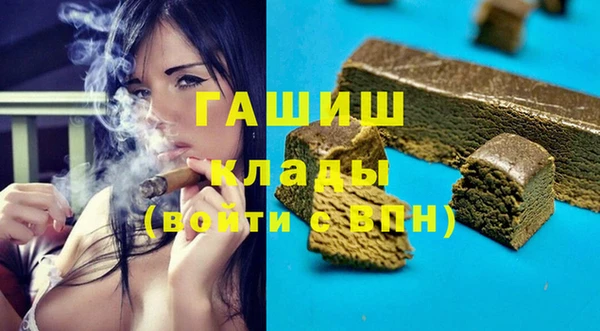 мет Снежногорск