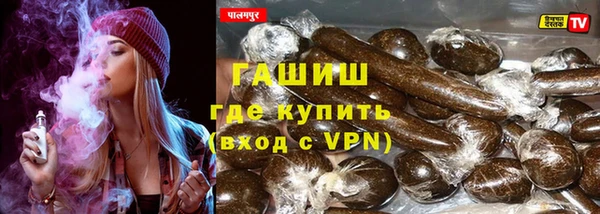 МДПВ Слюдянка