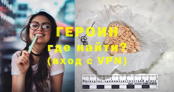 мет Снежногорск