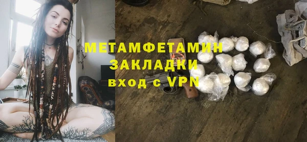 МДПВ Слюдянка