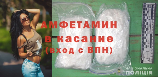 трава Снежинск