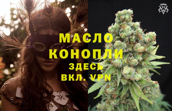 мет Сосновка