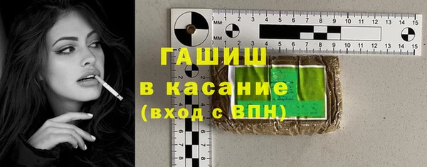трава Снежинск