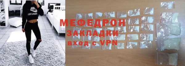 МДПВ Слюдянка
