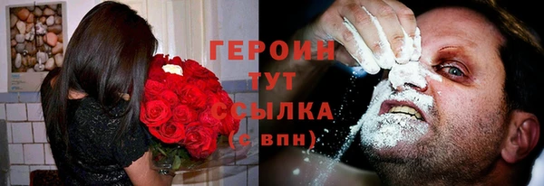 мет Снежногорск