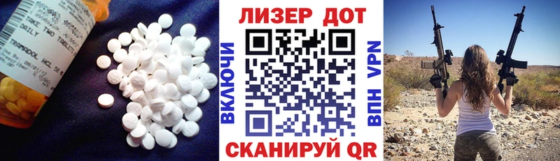 Купить  Светлогорск  Лсд 25 экстази ecstasy 