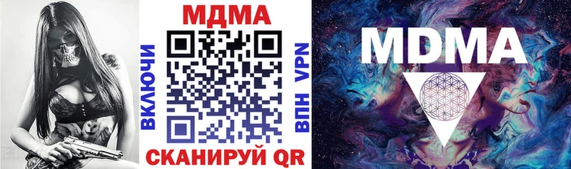 MDMA Molly  Купить где  Светлогорск 
