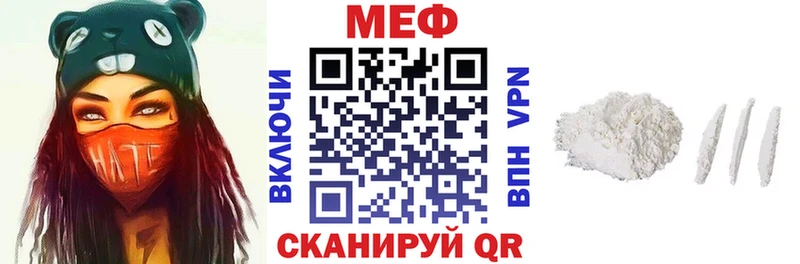 Меф кристаллы Светлогорск