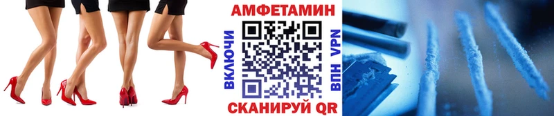 Первитин мет  Купить где  Светлогорск 