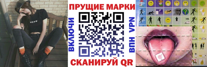Марки 25I-NBOMe 1,5мг  Купить закладки  Светлогорск 