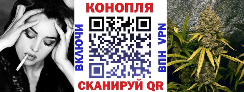 Канабис White Widow  Купить  Светлогорск 